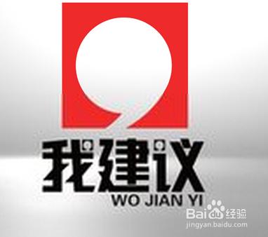 建議書400字