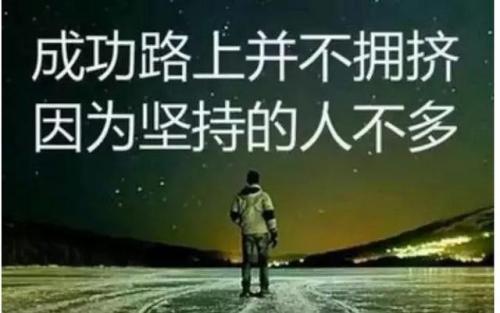 成功的秘訣.jpg
