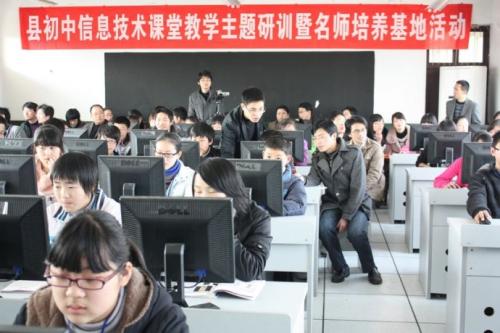 初中信息技術(shù)教學(xué)計(jì)劃.jpg