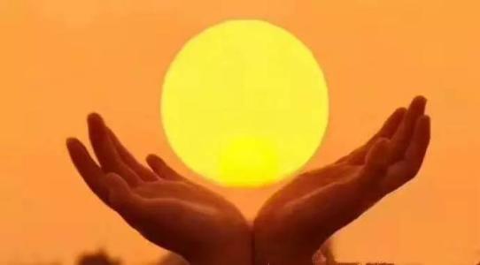 心中的太陽.jpg