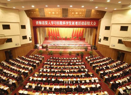 科學(xué)發(fā)展觀的要求