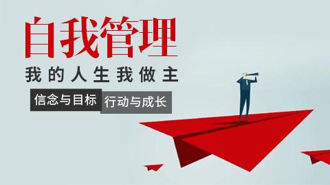 我的人生我做主.jpg