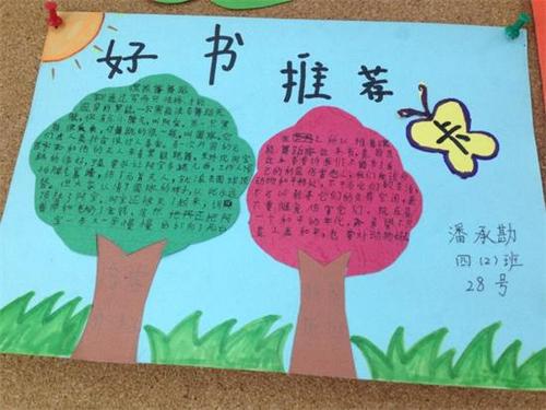 好書推薦.jpg