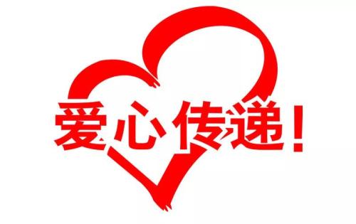 募捐活動(dòng)策劃書(shū)