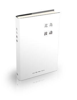 波動.jpg