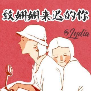 姍姍來遲.jpg