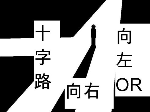 徘徊.jpg
