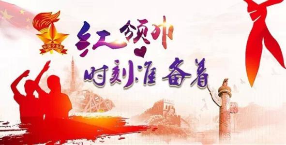 時刻準(zhǔn)備著.jpg