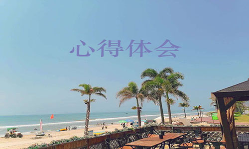 懺悔錄讀書心得范文5篇