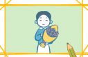 教師節(jié)主題活動(dòng)祝福語(yǔ)