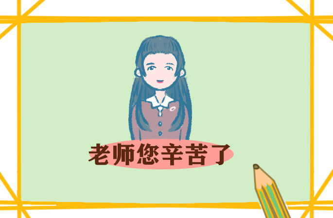 優(yōu)秀教師的精彩課堂讀書心得