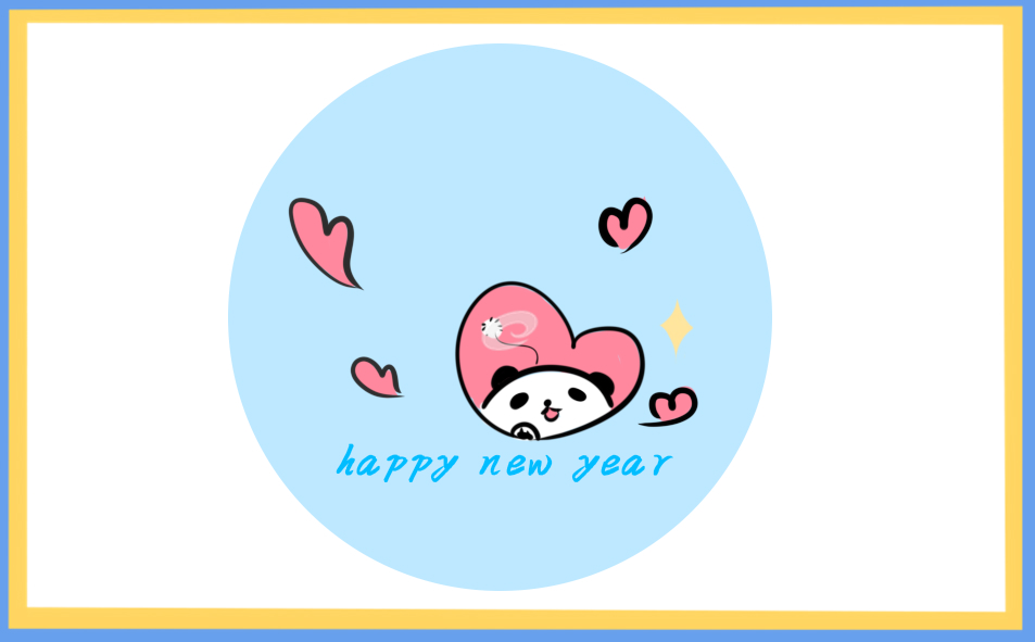 元旦快樂(lè)2023祝福語(yǔ)溫暖