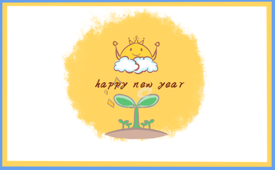 迎接兔年元旦跨年朋友圈短句