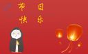 2021勞動(dòng)節(jié)節(jié)日心得900字