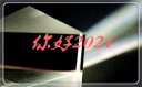 再見(jiàn)2020你好2021作文范文5篇