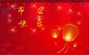 2021勞動(dòng)節(jié)放假學(xué)生心得