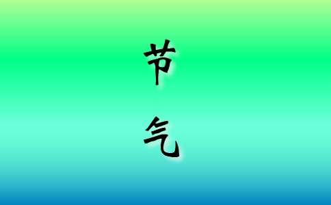 2020溫暖人心的立冬句子80句