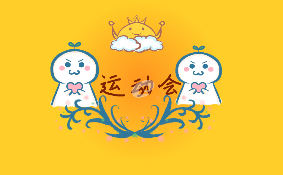 朋友圈全民健身的好句