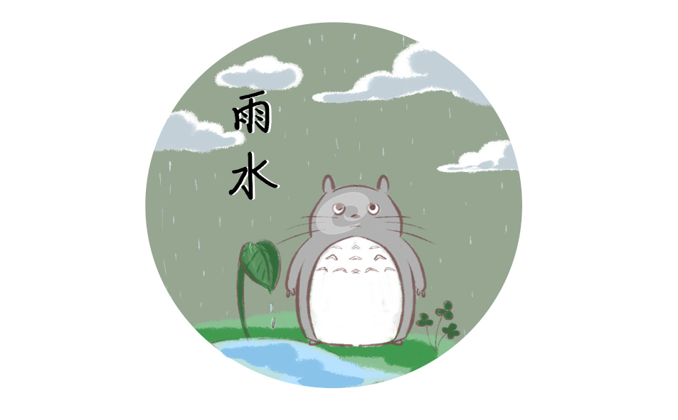 雨水的經(jīng)典祝福語