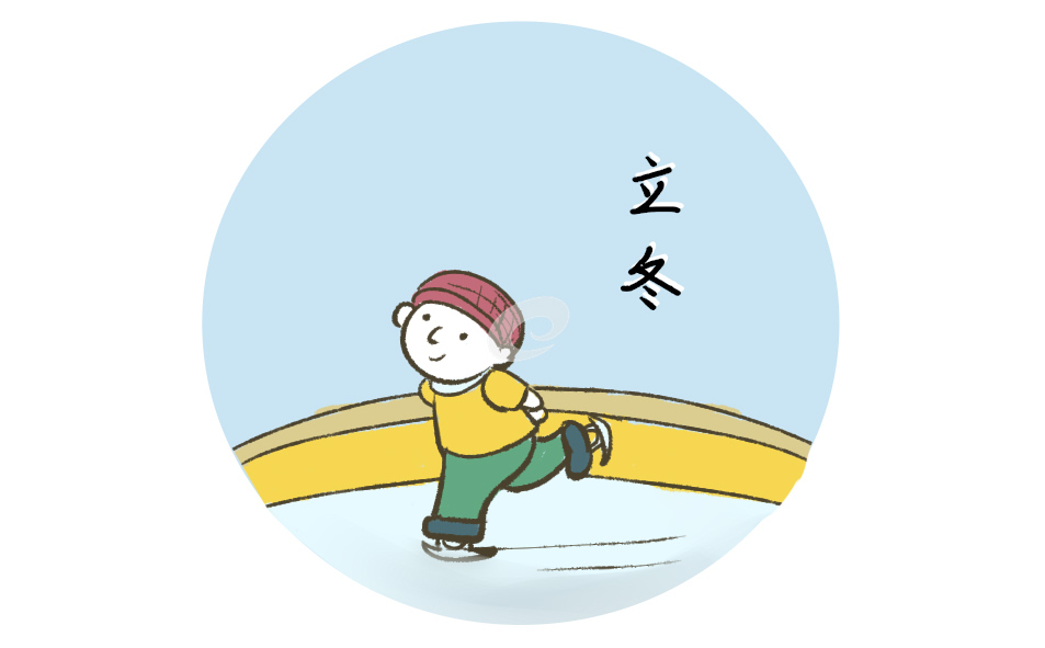 立冬給朋友的祝福語(yǔ)