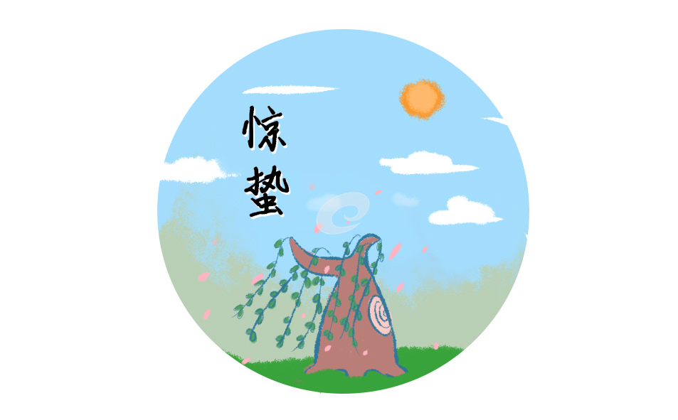 驚蟄文藝干凈短句