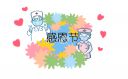 感恩節(jié)朋友圈祝福語(yǔ)（100句）