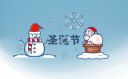 圣誕節(jié)走心祝福語140句