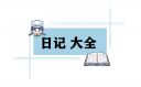 新時(shí)代新鄉(xiāng)村主題范文