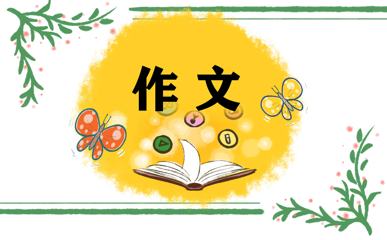 我的高中生活作文隨筆范文六篇
