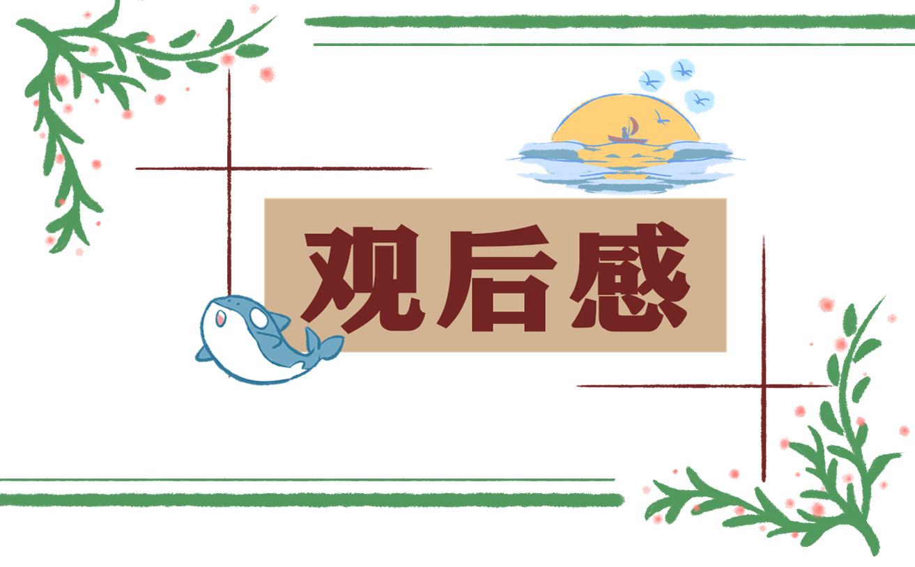 少年黃大年