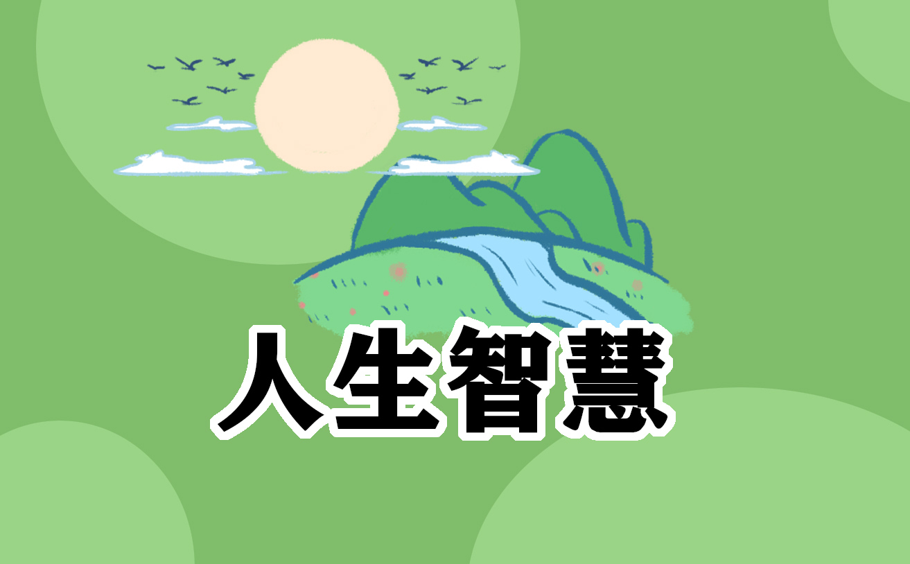 中小學(xué)生人生必讀書目