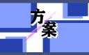 教師讀書(shū)活動(dòng)方案