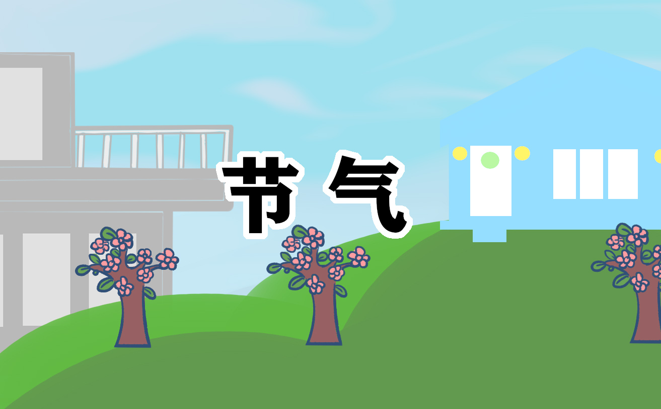 立夏2023具體時間