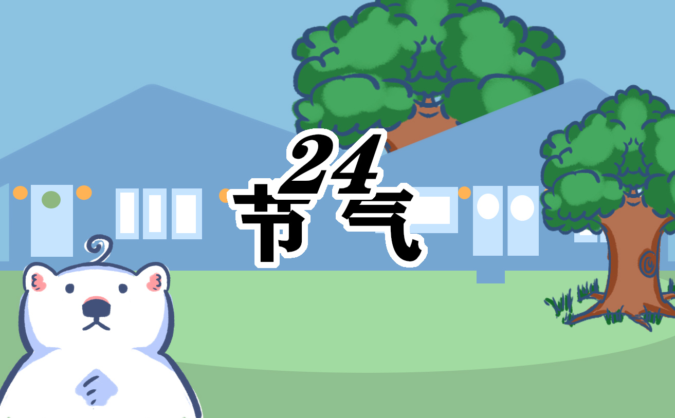 立夏節(jié)氣吃什么傳統(tǒng)食物