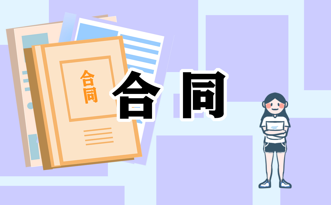 簡單租房合同范本