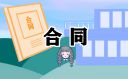 房屋出租合同正規(guī)模板10篇