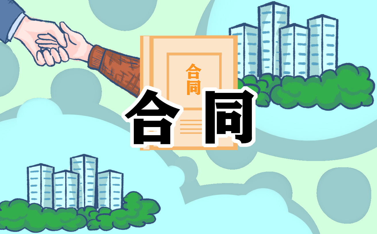 夫妻雙方自愿離婚協(xié)議書