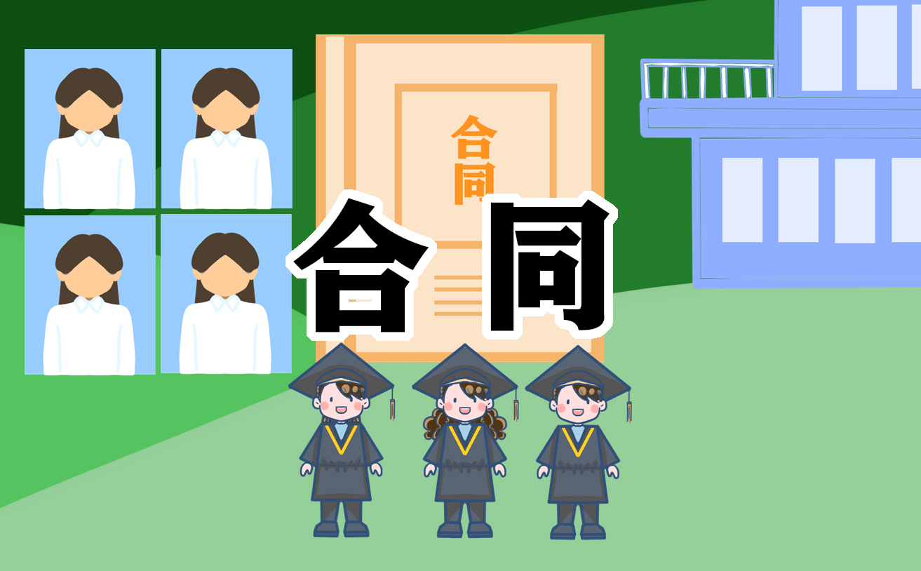 雙方自愿離婚協(xié)議合同