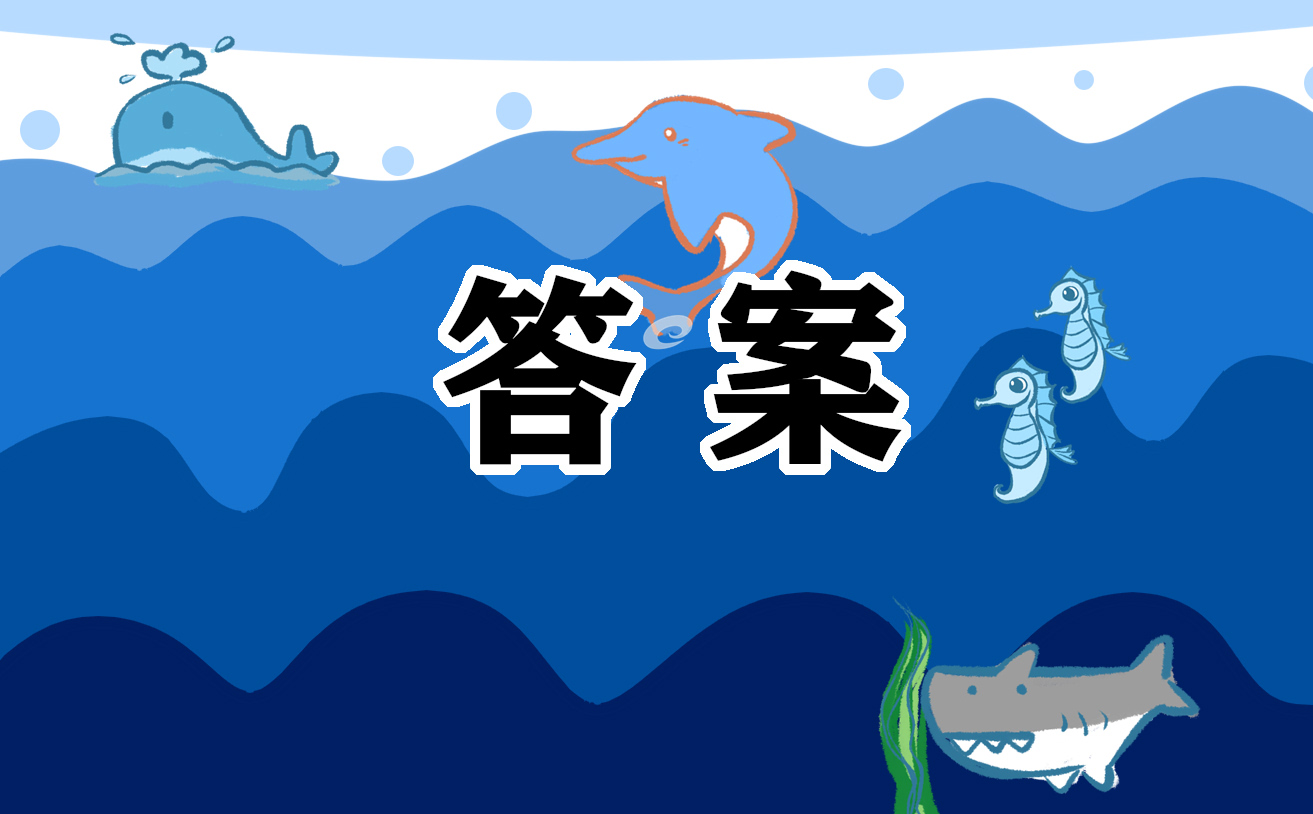 “青年大學(xué)習(xí)第3期”答案(具體版)