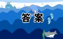 <b>讀書分享問答內(nèi)容</b>