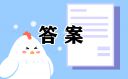<b>如何有效正確地讀書</b>