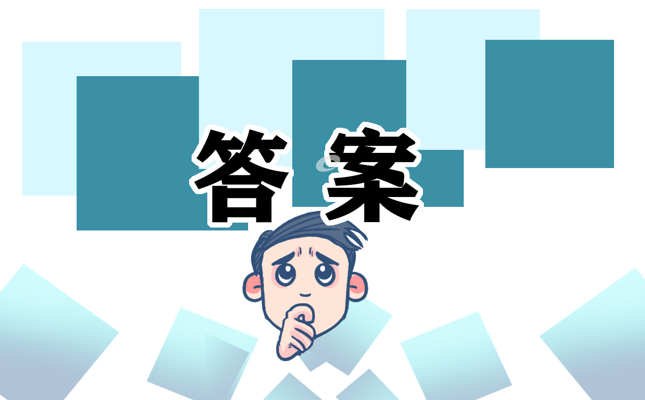 2023年最新青年大學(xué)習(xí)第1期答案