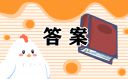 <b>最有效的讀書方法有哪些</b>