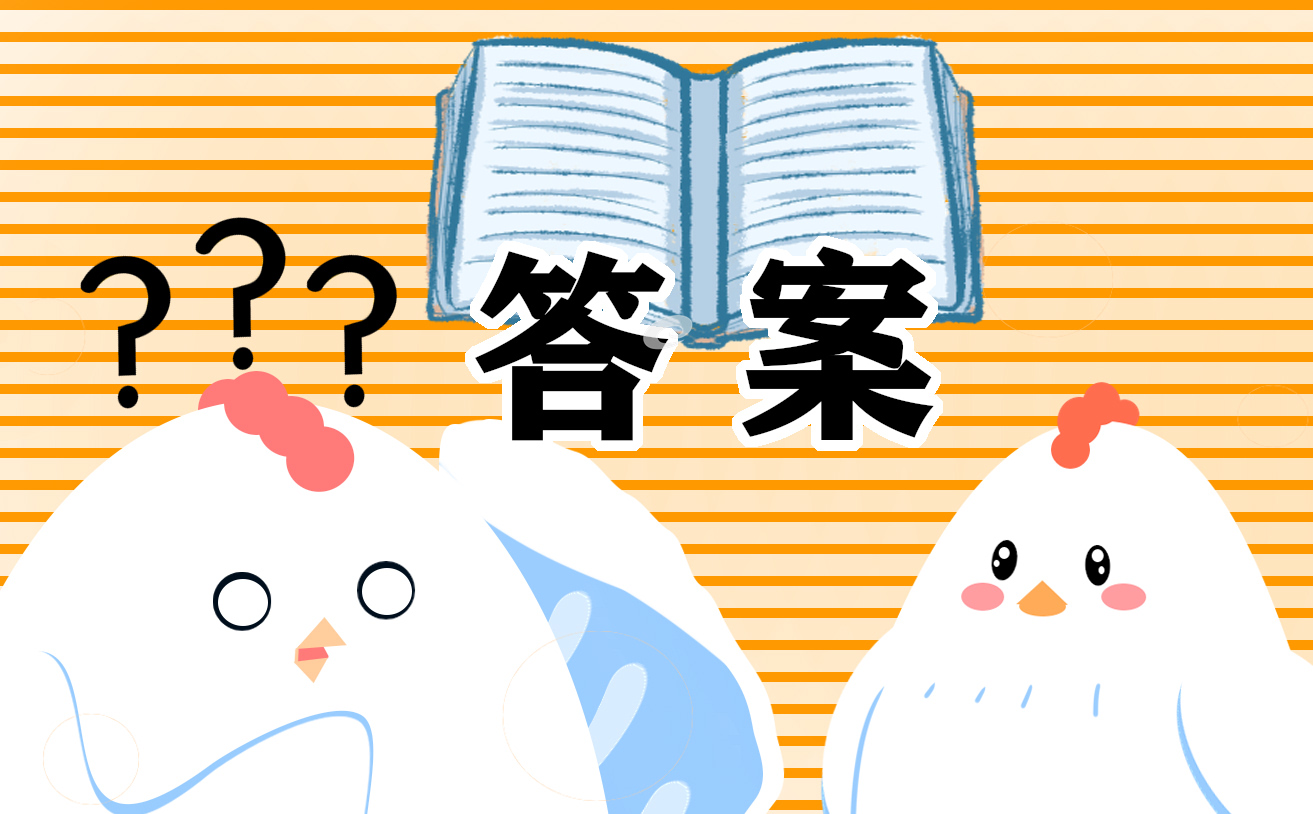 青年大學(xué)習(xí)“第3期”答案（完整）