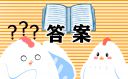 “青年大學(xué)習(xí)第24期答案”2022