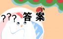 <b>十種常見的讀書方法</b>