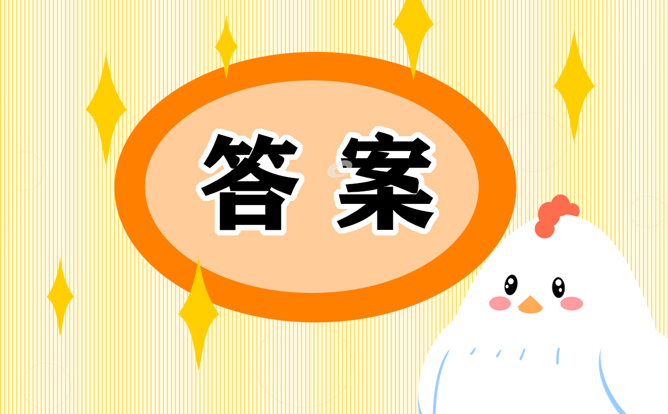 青年大學(xué)習(xí)2023年第2期答案(完整版)