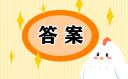 青年大學(xué)習(xí)第4期(完整)答案