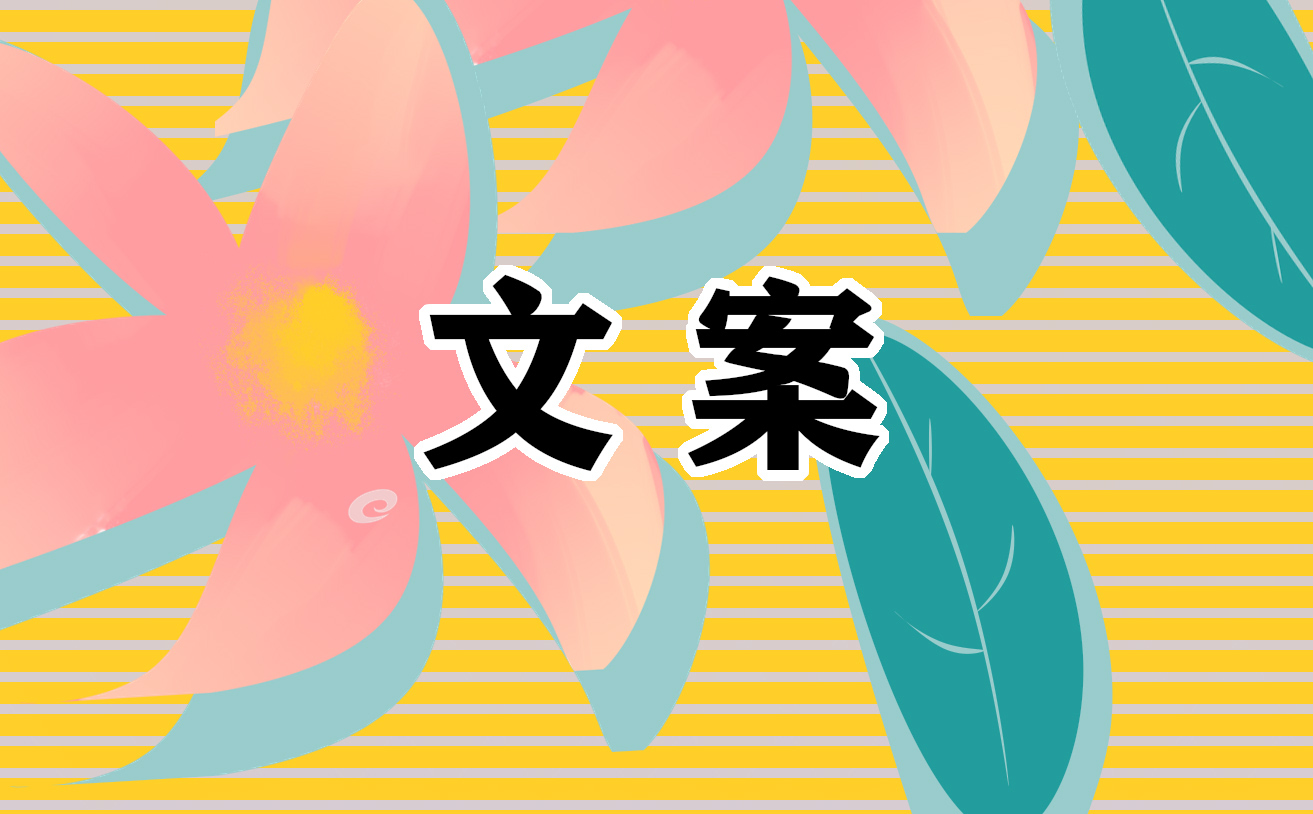 描寫(xiě)冬天寒冷的好詞好句摘抄