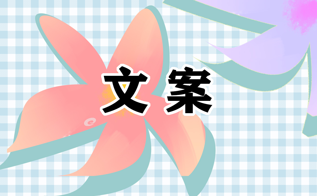 高考沖刺勵(lì)志文案